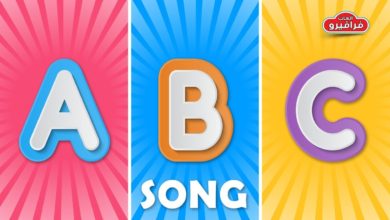 اغنية الحروف الانجليزية | تعليم حروف اللغه الانجليزيه للاطفال ABC Song For kids