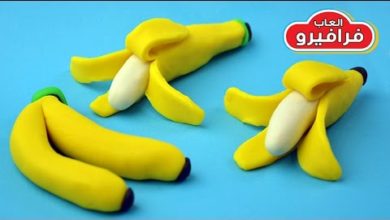 Banana Playdoh  - اشكال صلصال سهلة - تشكيل صلصال الموز - اشكال الفاكهة بالصلصال