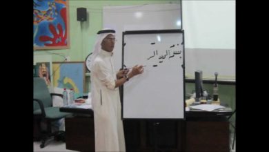 برنامج دورة الخط العربي - جدة