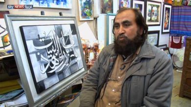 الخط العربي في الفن الباكستاني