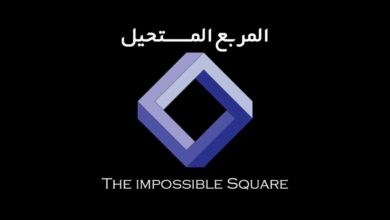 تصميم المربع المستحيل على الاليستريتور design the impossible Square on illustrator