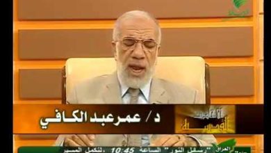 تربية الأبناء - أروع الكلام في التربية للدكتور عمر عبد الكافي