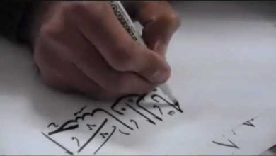 جمالية الخط العربي-الخطاط منتصر أبو عياد