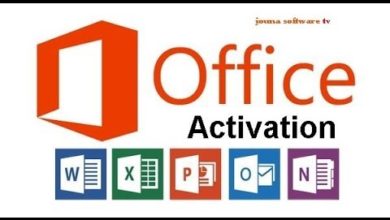 Key Activation Microsoft Office  تفعيل مايكروسوفت اوفيس 2010 -2013-2016 مدي الحياه