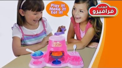 لعبة خلاط جرش الثلج بينجو للاطفال العاب بنات ادوات مطبخ Bingo Kitchen Slush Machine Kids Playset