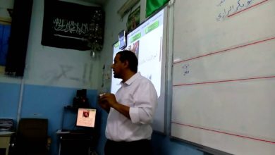 كيفية تعليم الخط العربي للأطفال . حرف الميم