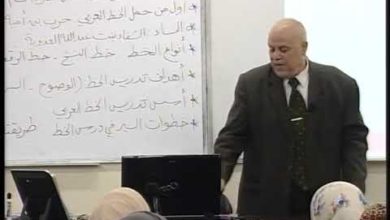 محاضرة 17: الخط العربي