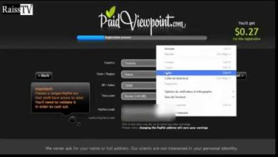 للمبتدئين : اسرع طريقة للربح من الانترنت بدون خبرة مجرب و اثبات الدفع.paidviewpoint