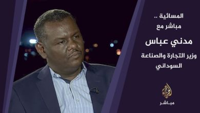 المسائية .. مباشر مع مدني عباس وزير التجارة والصناعة السوداني