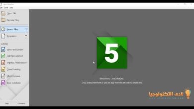 تحميل وشرح تفعيل واجهة مايكروسوفت اوفس Ribbon UI على ليبر اوفس LibreOffice
