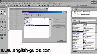 تعليم فيجوال بيسك - الواجهة الرئيسية للـ Visual Basic ج1