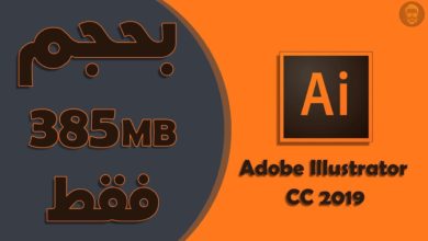تحميل برنامج أدوبي إليستريتور 2019 Adobe Illustrator CC كامل و مفعل مدى الحياه و بحجم صغير!!