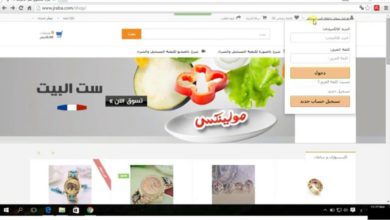شرح التسجيل والشراء عبر موقع جرابا.كوم للتسوق عبر الانترنت في ليبيا