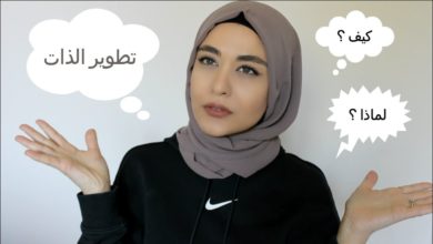 قعدة الشهر -  تطوير الذات | Muslim Queens AR by Mona