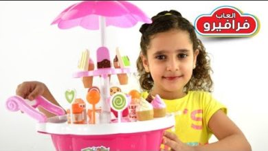 لعبة سيارة الايس كريم والحلويات للبنات والاولاد من افضل العاب التسوق للأطفال Sweet Cart for kids