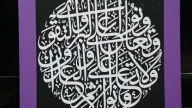 عميد الخط العربي الاستاذ خضير البورسعيدي
