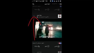 تحميل اي فيديو من الفيس بوك عن طريق الموبايل وبدون برامج 2019