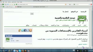 How to improve Arabic Fonts in Linux  كيفية تحسين الخط العربي في لينكس