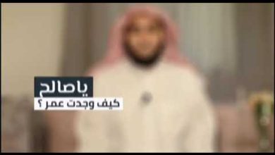 قصة تربية الأبناء عمر بن عبد العزيز ... الشيخ عمر السعدان