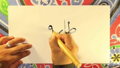 Nafham - حلقة 17.3 تطبيقات على حرف الطاء - نفهم الخط العربي مع هيثم المصري في رمضان