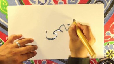 Nafham - حلقة 19.2 تطبيقات على حرف الغين - نفهم الخط العربي مع هيثم المصري في رمضان