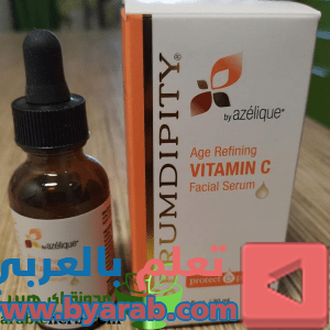 سيروم الوجه بفيتامين سي من اي هيرب iHerb