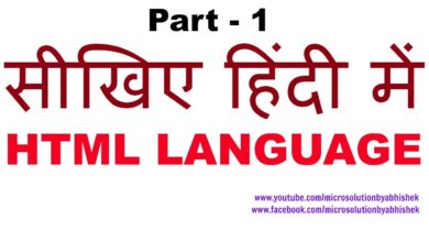 html tutorial for beginners in hindi [Part - 1]
