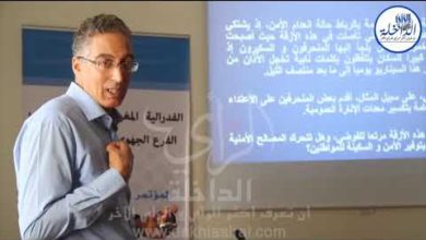 دورة تكوينية من تأطير الدكتور عبد الوهاب الرامي حول موضوع " الأجناس الصحفية "