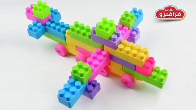 لعبة تركيب المكعبات للاطفال - العاب اطفال مكعبات البناء شكل الطائرة ألعاب فرافيرو