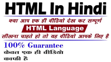 HTML tutorial for beginners in Hindi | Learn full HTML by one video | HTML 2019 | All HTML Tag