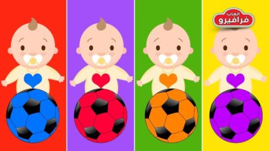 تعليم الاطفال الالوان بالانجليزية - طفل يمرح مع كرة القدم العاب اطفال تعليمية فرافيرو