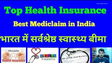 Top Health Insurance Plan for Your Family |  Top Mediclaim Policy in India