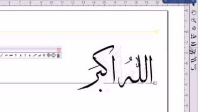 كيفية تثبيت برنامج الخط العربي Kelk2010  وكيفية استخدامه