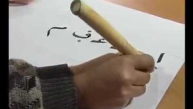 الخط العربي حروف و معانى (القواعد العامة لخط #الرقعة)