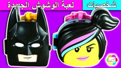 لعبة الوشوش الجديدة بنات واولاد العاب الشخصيات الخارقة للاطفال super power heroes faces toys set