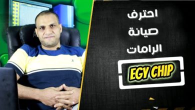 شرح اشارات دائره الرامات وطريقه قياس الاشاره الجزء الاول مع   احمد محمود