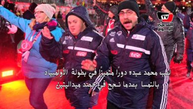 محمد عبده يحصد ذهبية في دورة الألعاب العالمية الشتوية بالنمسا