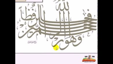 video tutorial calligraphy software kelk 2010 02 برنامج الخط العربي