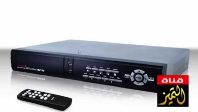 كيفية تشغيل ملفات الفيديو h264 بدون تحويل - الخاصة باجهزة المراقبة DVR