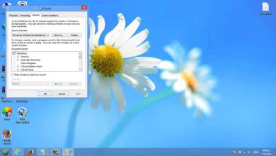 Windows 8 تفعيل صوت تشغيل الجهاز وصوت إغلاق الجهاز