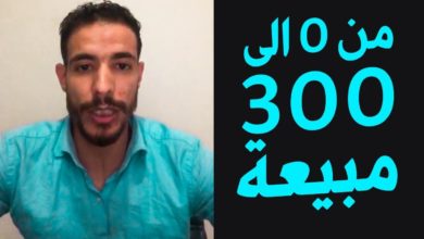 Idyahia Live: Ecom Local - Cash On Delivery -  اديحى التجارة الالكترونية في المغرب