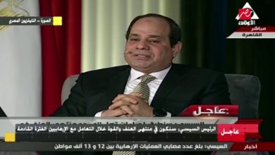 السيسي: أنا وزير المرأة في مصر وأساعد أهل بيتي في الأعمال المنزلية