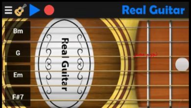برنامج Real Guitar - قيثارة