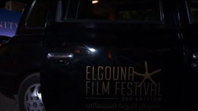 انطلاق الدورة الثانية من مهرجان الجونة السينمائي المستقلّ في مصر