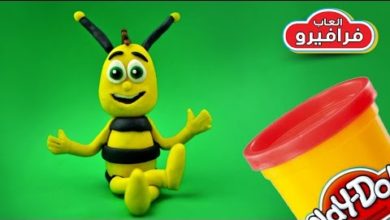 العاب عجين الصلصال و طين اصطناعي - لعبة تشكيل صلصال للاطفال شكل النحلة