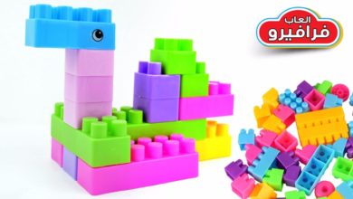 العاب اطفال و العاب مكعبات - اشكال جديدة من لعبة المكعبات Building Blocks Toys