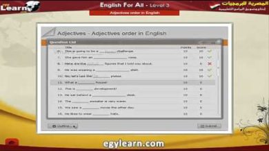 تعليم اللغة الانجليزية - أسئلة وإختبارات