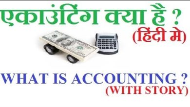 What is Accounting? ( WITH DIAGRAM AND STORY) by AAT(Arsh Accountancy Tutorials)