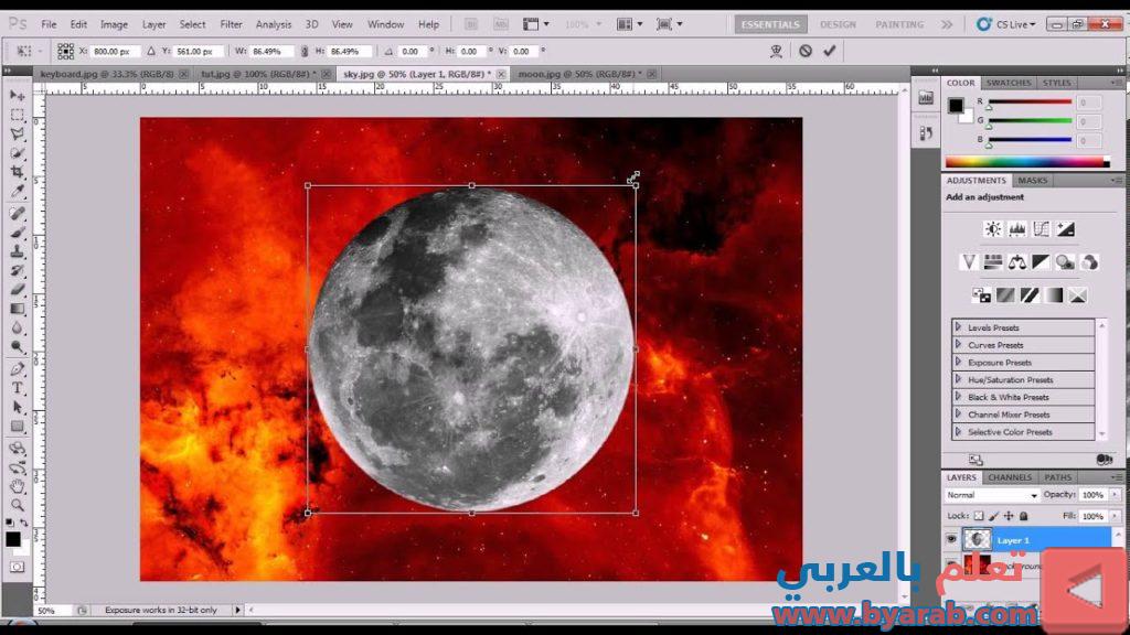 The Quick Selection Tool أدوبي فوتوشوب Adobe Photoshop تعلم