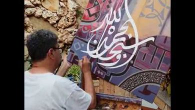 مراحل انجاز لوحة حروفية بخط الطيواني بتصرف Step by step acrylic painting, arabic calligraphy